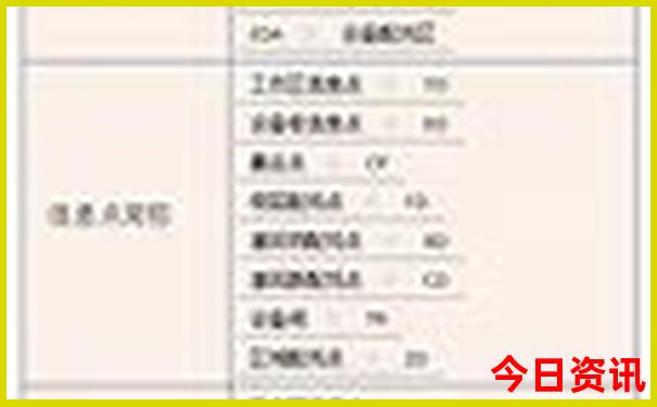 62827b.cσm查询澳彩开奖记录软件