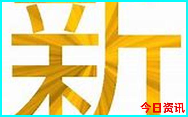彩宝贝彩票开奖结果查询