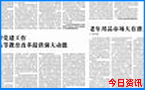 东北三省最火景点排名